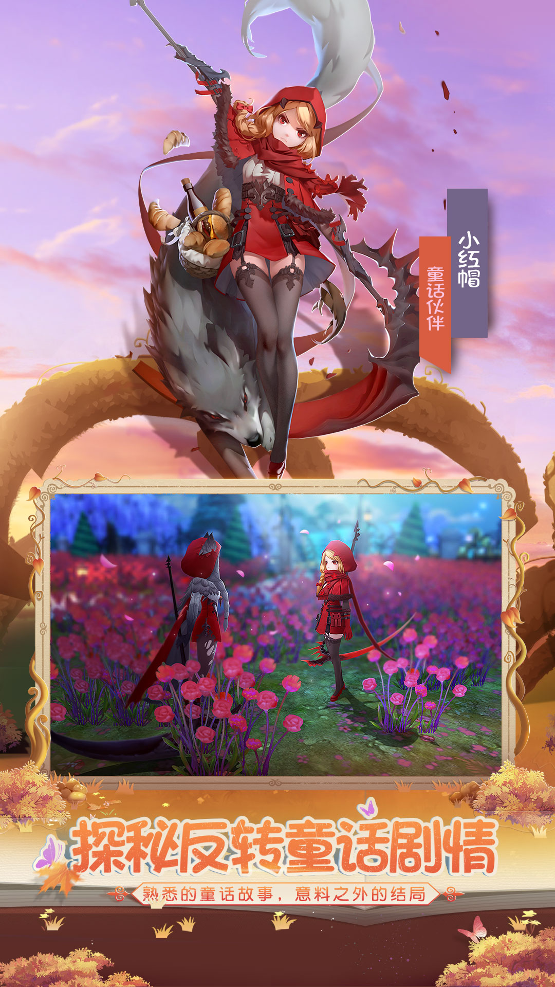 有殺氣童話2