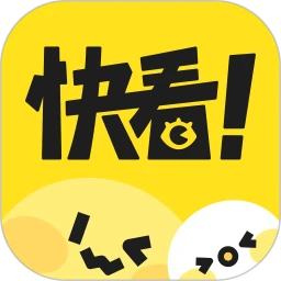 快看漫畫免費版