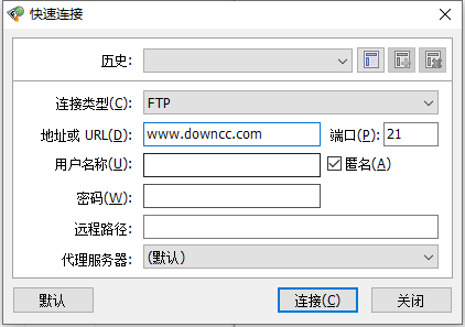 FlashFXP(注冊碼)桌面版