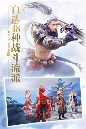鎮魔曲