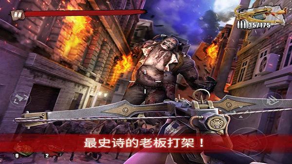 僵尸前線3內置MOD菜單