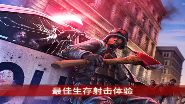 僵尸前線3內置MOD菜單