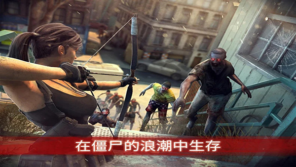 僵尸前線3內置MOD菜單