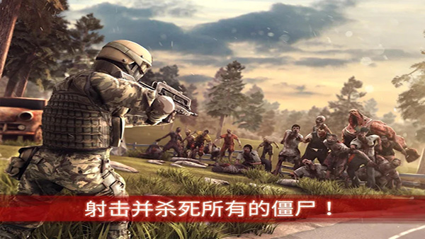 僵尸前線3內置MOD菜單