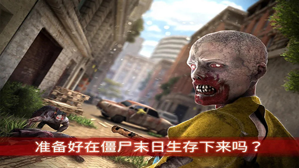 僵尸前線3內置MOD菜單