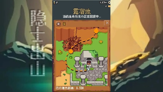隱士出山官網