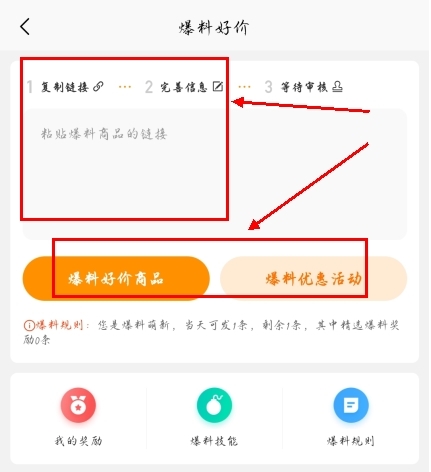 慢慢買比APP免費版