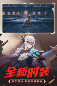 時空獵人正版