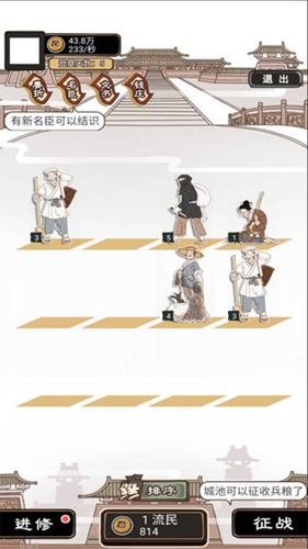 現在就登基免廣告版