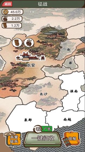 現在就登基免廣告版