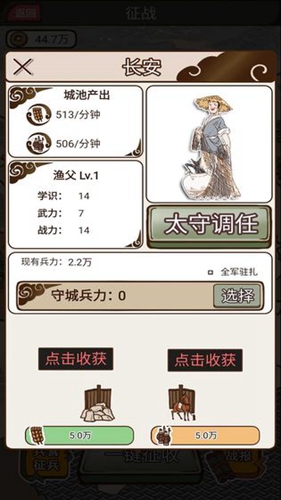 現在就登基免廣告版
