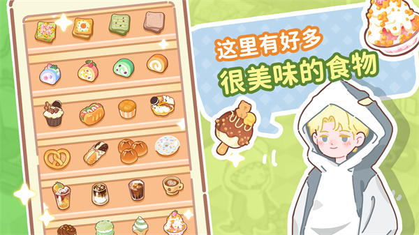 了不起小鎮無限鉆石版