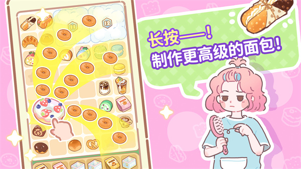 了不起小鎮無限鉆石版