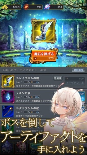 拉姆之泉與迷宮內置作弊菜單版