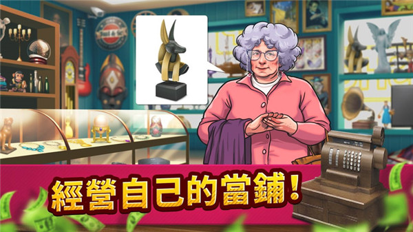 投標(biāo)戰(zhàn)爭(zhēng)當(dāng)?shù)蹏?guó)中文版