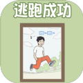 出去玩大作戰免費版