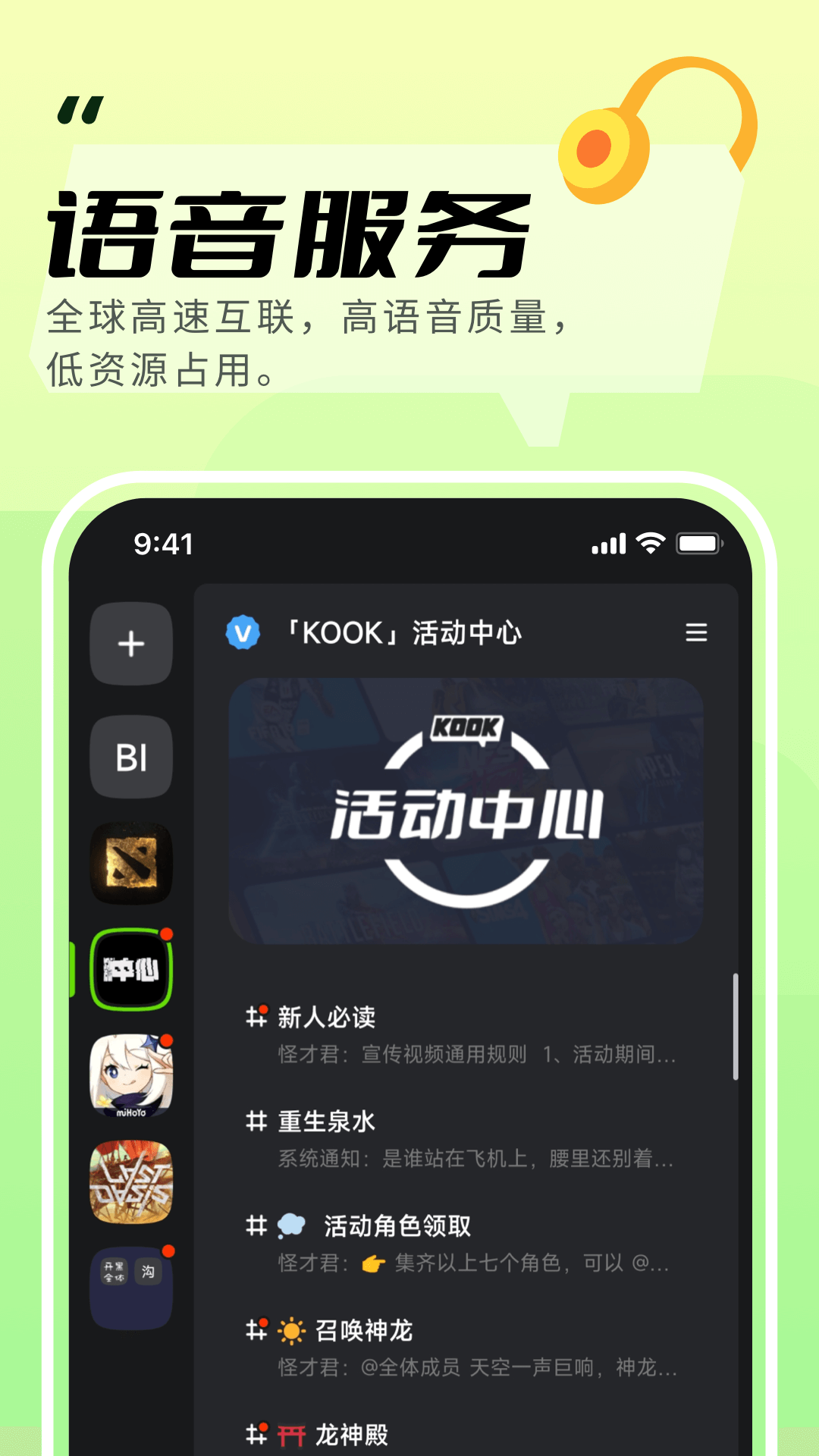 kook標準版