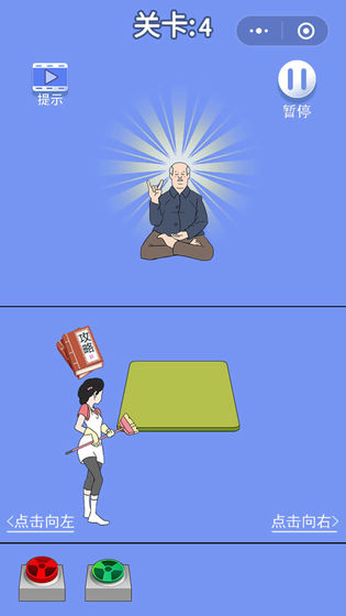 腦力大逃亡3之爸爸的零花錢(內附通關攻略)