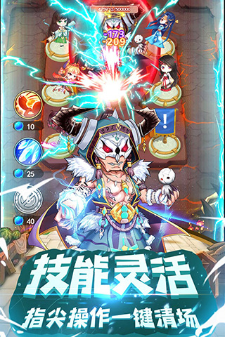 部落戰聯盟官服