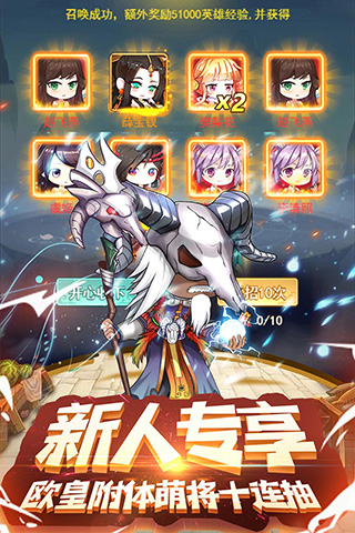 部落戰聯盟官服