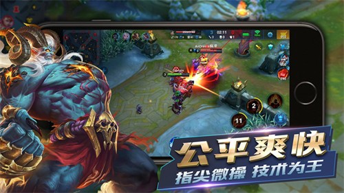 英雄血戰5v5競技版