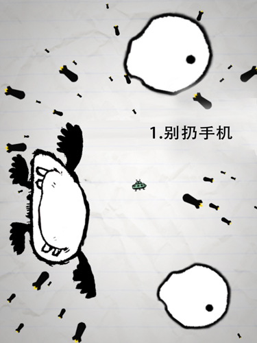 慘無人道內置作弊菜單版