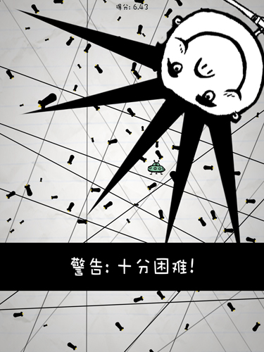 慘無人道內置作弊菜單版