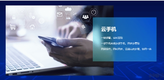 桃心云手機標準版