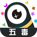 五毒大作戰2024版