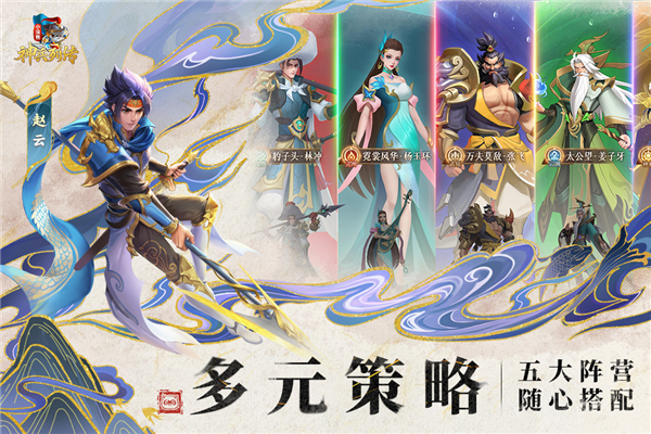 小浣熊神兵列傳多人聯機版
