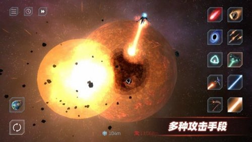 星戰實驗免廣告版