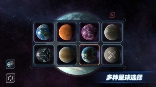 星戰實驗免廣告版