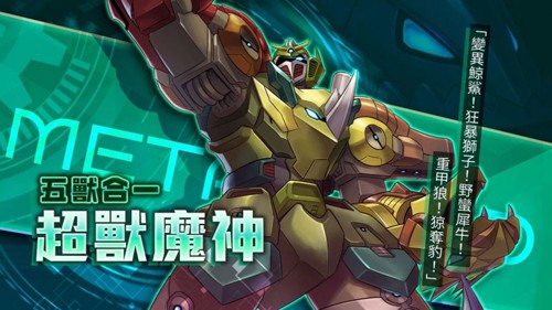 異塔領域內置菜單版
