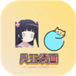 靈玉漫畫免費版