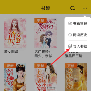 免費小說閱讀星最新版