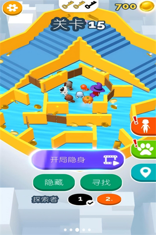 躲貓貓模擬器多人聯機版