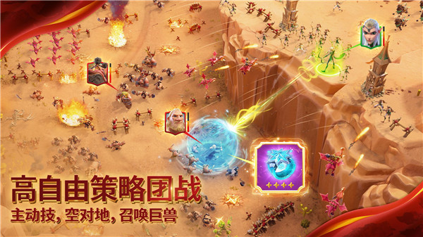 萬龍覺醒最新版