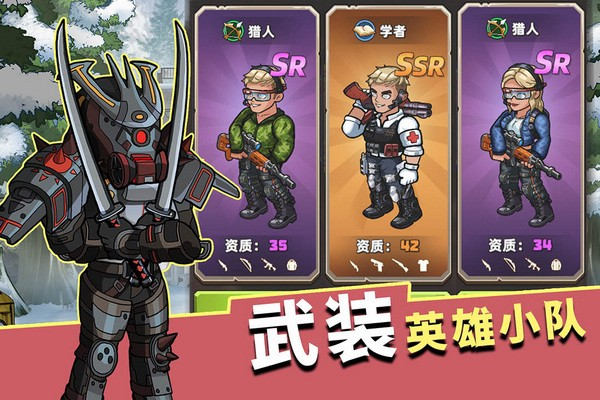生存幾何無需聯網版