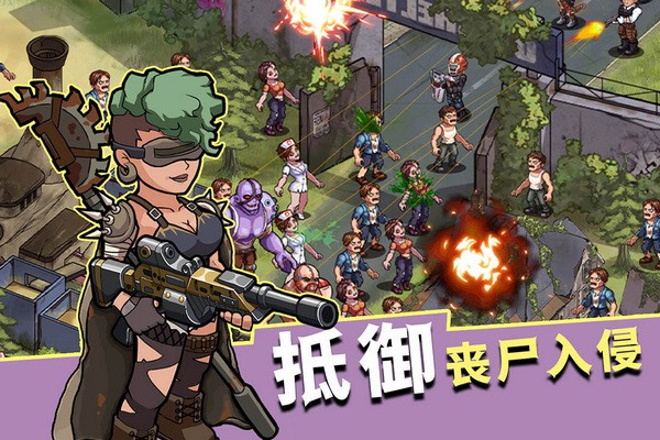 生存幾何無需聯網版