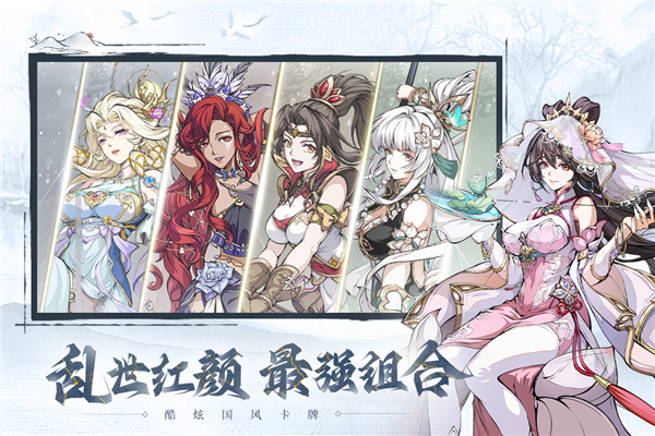 群英風華錄無限玉璧版
