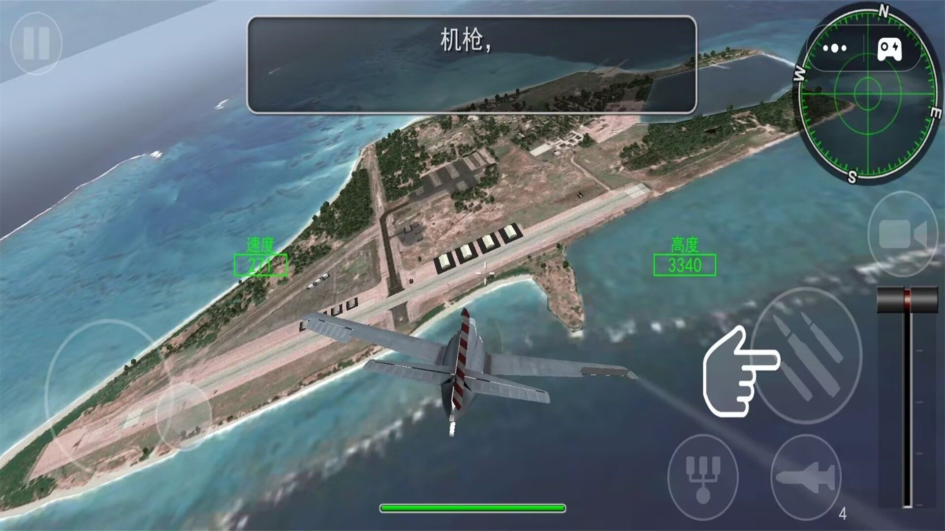 3D真實飛機駕駛2024