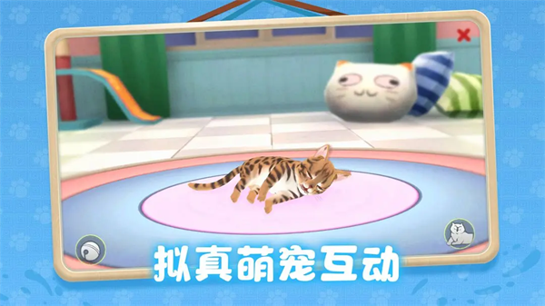 養了個貓無限金幣版