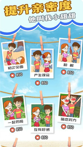 我和校花的荒島求生無限珍珠版