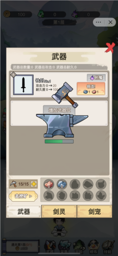我不修仙只練劍(內附兌換碼)