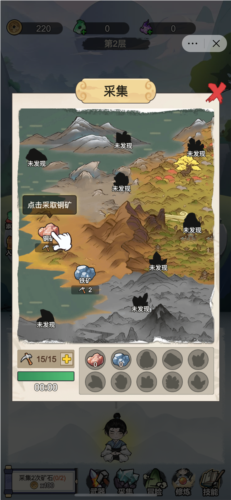 我不修仙只練劍(內附兌換碼)