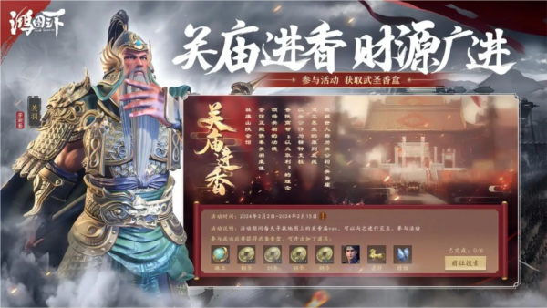 鴻圖之下內測版