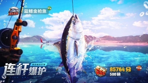 歡樂(lè)釣魚(yú)大師內(nèi)置菜單版