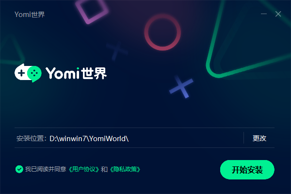Yomi世界加速器免費版版