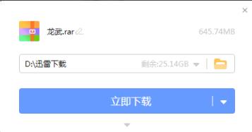 逗游游戲寶庫標準版