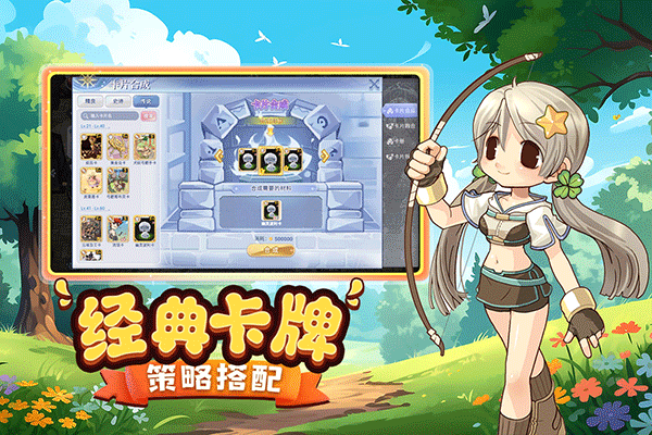巴風特之怒正版